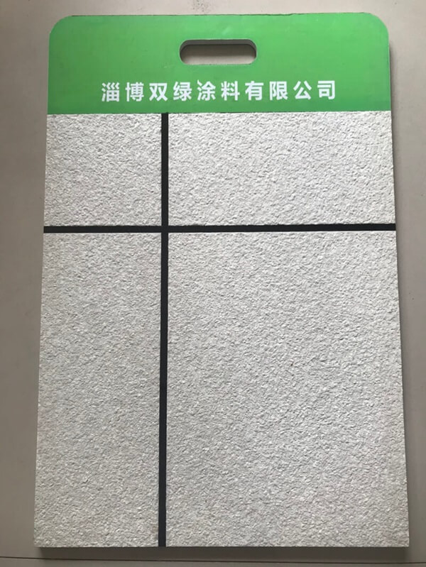 水包砂多彩涂料