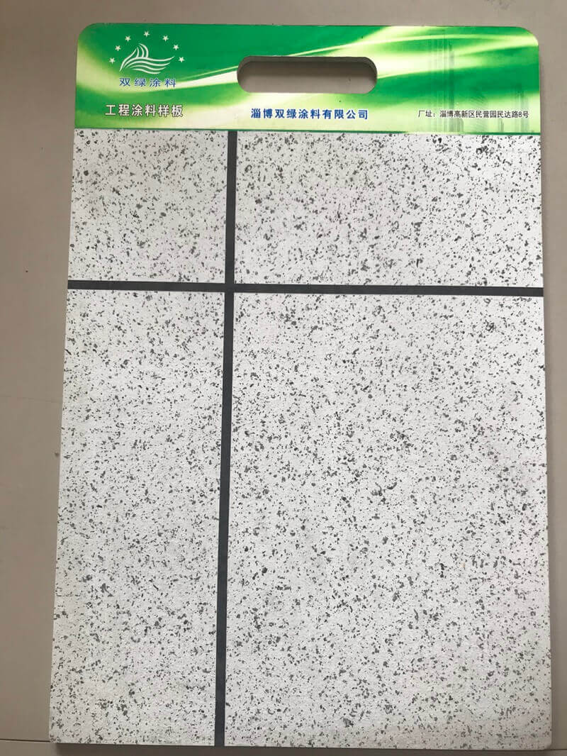 水包水多彩涂料