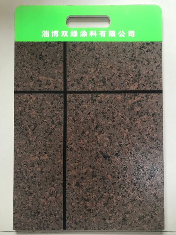 水包水多彩涂料