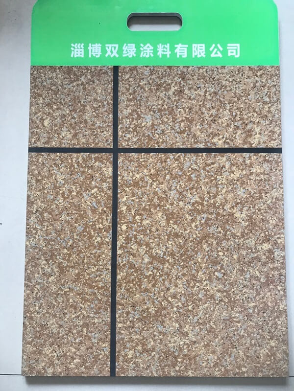 水包水多彩涂料